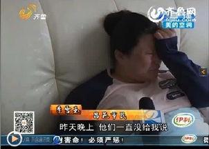 爆料孩子夭折视频真实吗,夭折视频爆料，真相究竟如何？