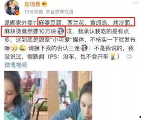 爆料孩子夭折视频真实吗,夭折视频爆料,真相究竟如何? 第2张 爆料孩子夭折视频真实吗,夭折视频爆料,真相究竟如何? 第2张