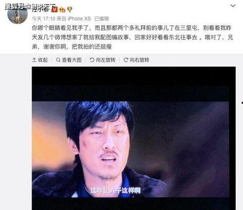 娱乐吃瓜 汪小菲微博号,娱乐吃瓜背后的故事”  第2张