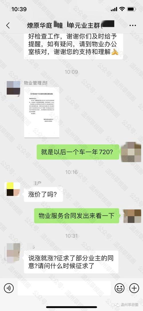 被人辱骂视频怎么爆料他,如何通过视频爆料维护网络文明 第2张 被人辱骂视频怎么爆料他,如何通过视频爆料维护网络文明 第2张