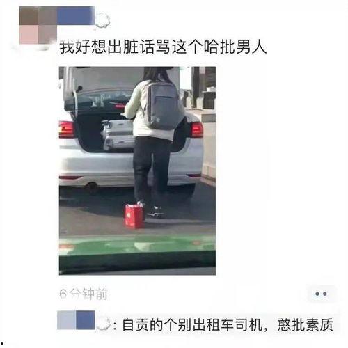 被人辱骂视频怎么爆料他,如何通过视频爆料维护网络文明 第3张 被人辱骂视频怎么爆料他,如何通过视频爆料维护网络文明 第3张