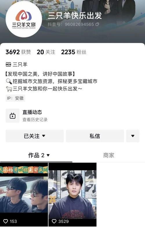 热点爆料董宇辉视频下载,揭秘热点爆料背后的精彩瞬间 第3张 热点爆料董宇辉视频下载,揭秘热点爆料背后的精彩瞬间 第3张