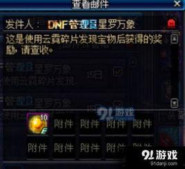 残影商店爆料视频,揭秘最新游戏周边与独家资讯 第2张 残影商店爆料视频,揭秘最新游戏周边与独家资讯 第2张