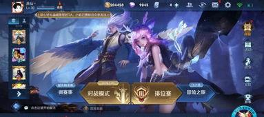 体验服王者最新爆料下载,神秘英雄登场,技能革新引热议! 第3张 体验服王者最新爆料下载,神秘英雄登场,技能革新引热议! 第3张