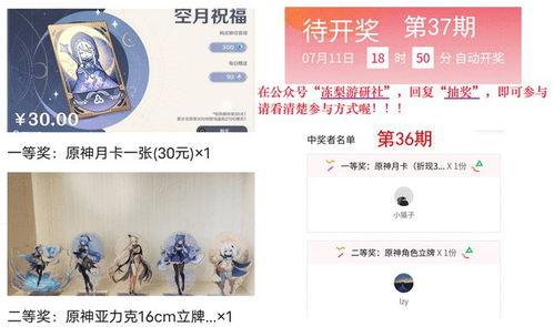 原神转化台最新爆料,神秘转化台揭秘,游戏世界再掀波澜 第2张 原神转化台最新爆料,神秘转化台揭秘,游戏世界再掀波澜 第2张