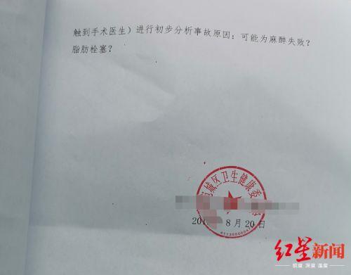 南阳最新爆料事件,揭秘事件背后惊人真相 第2张 南阳最新爆料事件,揭秘事件背后惊人真相 第2张