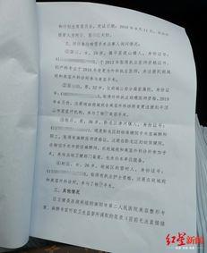 南阳最新爆料事件,揭秘事件背后惊人真相 第3张 南阳最新爆料事件,揭秘事件背后惊人真相 第3张