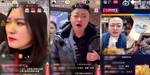 老陈最新爆料新闻直播视频,最新爆料新闻直播视频深度解析 第3张 老陈最新爆料新闻直播视频,最新爆料新闻直播视频深度解析 第3张