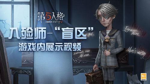 第五人格蜥蜴人爆料视频,蜥蜴人角色爆料，神秘技能与背景故事首次揭晓