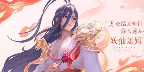 妖狐皮肤爆料大全最新,全新视觉盛宴，揭秘神秘狐仙风采
