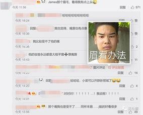 网红吃瓜一元视频,揭秘娱乐圈幕后真相 第2张 网红吃瓜一元视频,揭秘娱乐圈幕后真相 第2张