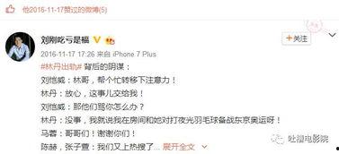 卓伟爆料女朋友出轨视频,女朋友出轨视频曝光,真相令人震惊 第2张 卓伟爆料女朋友出轨视频,女朋友出轨视频曝光,真相令人震惊 第2张