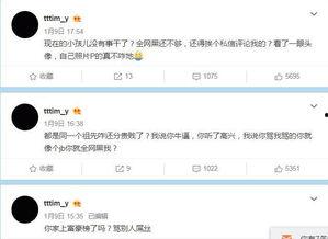 秦奋好友爆料是真的吗视频,秦奋好友爆料视频真实性揭秘  第2张
