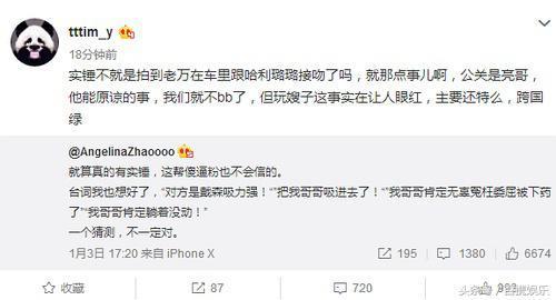秦奋好友爆料是真的吗视频,秦奋好友爆料视频真实性揭秘  第3张