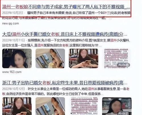 女子爆料唐山视频大全,还原事件真相
