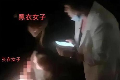 女子爆料唐山视频大全,还原事件真相 第2张 女子爆料唐山视频大全,还原事件真相 第2张