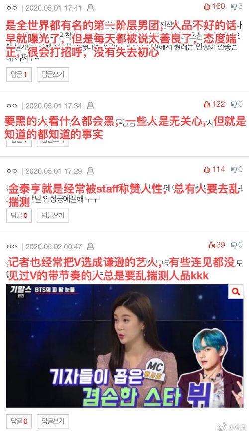 点姐视频爆料大全下载安装,下载安装攻略全解析 第3张 点姐视频爆料大全下载安装,下载安装攻略全解析 第3张