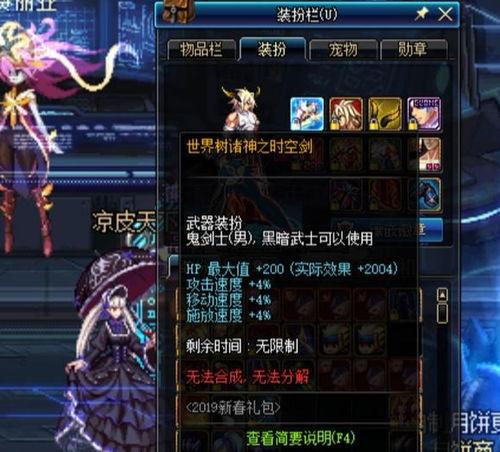 dnf最新国庆爆料了吗