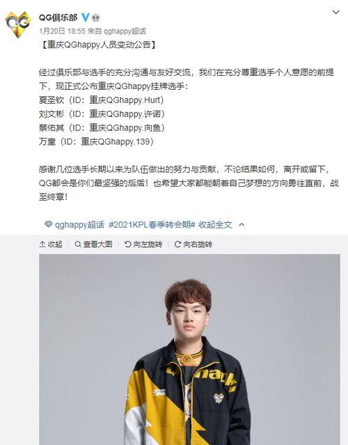 六哥最新爆料,娱乐圈最新爆料大起底! 第2张 六哥最新爆料,娱乐圈最新爆料大起底! 第2张