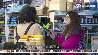 杭州梁女士最新爆料,揭秘某事件背后惊人真相 第2张 杭州梁女士最新爆料,揭秘某事件背后惊人真相 第2张
