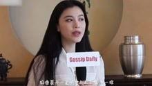 娱乐大爆料最新头条视频,最新头条视频揭秘娱乐圈惊人内幕! 第3张 娱乐大爆料最新头条视频,最新头条视频揭秘娱乐圈惊人内幕! 第3张