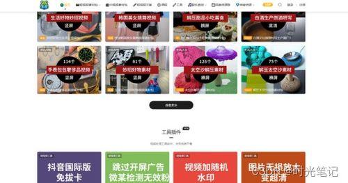 娱乐圈爆料配图网站推荐,揭秘明星幕后生活瞬间 第2张 娱乐圈爆料配图网站推荐,揭秘明星幕后生活瞬间 第2张