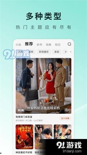 实时更新网红爆料视频,视频揭秘幕后真相,实时更新精彩瞬间 第2张 实时更新网红爆料视频,视频揭秘幕后真相,实时更新精彩瞬间 第2张