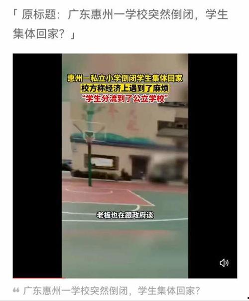惠州爆料最新视频,揭秘城市背后不为人知的真相  第2张