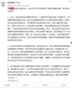 内部员工爆料最新规定,最新规定揭秘,企业变革即将到来! 第3张 内部员工爆料最新规定,最新规定揭秘,企业变革即将到来! 第3张