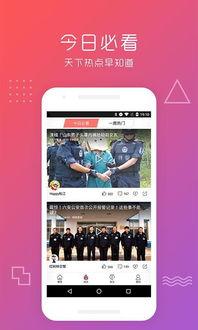 学校网红爆料视频下载大全,热门瞬间一网打尽 第3张 学校网红爆料视频下载大全,热门瞬间一网打尽 第3张