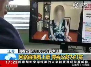 女主播谈抑郁症视频爆料,勇敢面对心理困境 第2张 女主播谈抑郁症视频爆料,勇敢面对心理困境 第2张