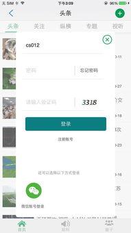 爆料视频用户是什么,揭秘真相背后的故事 第2张 爆料视频用户是什么,揭秘真相背后的故事 第2张