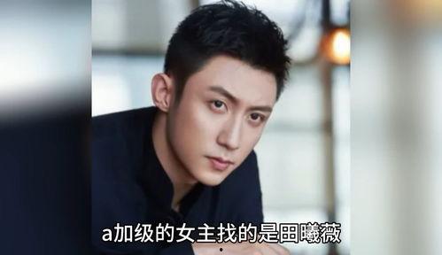 娱乐圈爆料吃瓜肖战,娱乐圈爆料中的瓜王传奇 第2张 娱乐圈爆料吃瓜肖战,娱乐圈爆料中的瓜王传奇 第2张