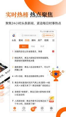 青岛爆料最新新闻,聚焦城市热点事件追踪 第2张 青岛爆料最新新闻,聚焦城市热点事件追踪 第2张