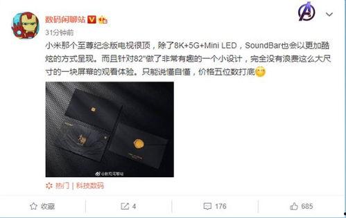 大师最新爆料消息视频,视频内容深度解析  第2张