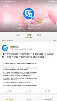 大师最新爆料消息视频,视频内容深度解析  第3张