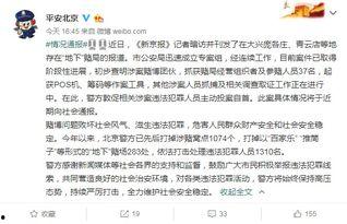 给新闻媒体爆料有钱吗,揭秘新闻媒体爆料背后的财富秘密