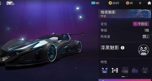 王牌竞速最新盲盒车爆料,最新盲盒车款抢先看，速度与激情的完美融合