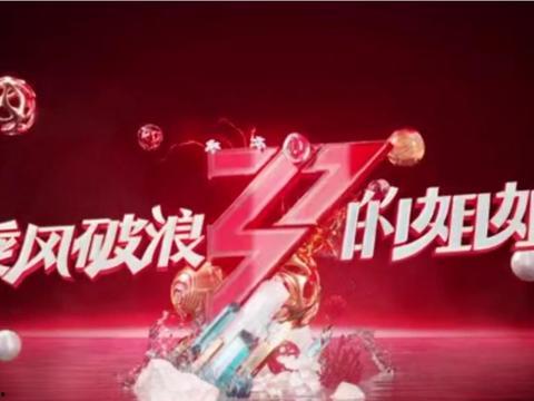 宁静最新爆料视频  第2张