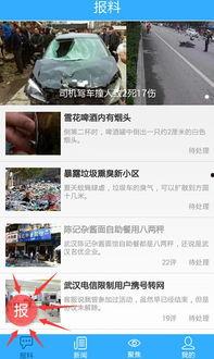 最新315新闻爆料,315晚会曝光行业乱象深度剖析 第2张 最新315新闻爆料,315晚会曝光行业乱象深度剖析 第2张