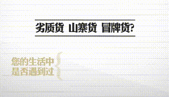 最新315新闻爆料,315晚会曝光行业乱象深度剖析 第3张 最新315新闻爆料,315晚会曝光行业乱象深度剖析 第3张