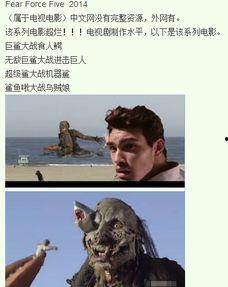 巨人海怪电影在线观看,深海惊魂,巨兽崛起 第2张 巨人海怪电影在线观看,深海惊魂,巨兽崛起 第2张