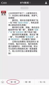 新闻媒体线索爆料,揭秘新闻媒体背后惊人内幕 第2张 新闻媒体线索爆料,揭秘新闻媒体背后惊人内幕 第2张