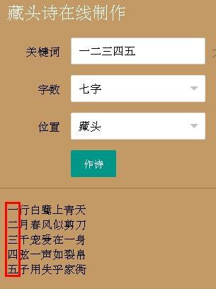抖音热点爆料新闻怎么写,最新热点爆料新闻大盘点  第2张