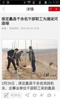 李现新闻最新爆料,神秘恋情引热议，事业再攀高峰