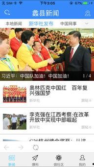 李现新闻最新爆料,神秘恋情引热议,事业再攀高峰 第2张 李现新闻最新爆料,神秘恋情引热议,事业再攀高峰 第2张