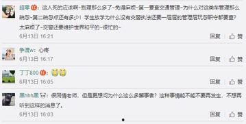 信阳爆料女子死亡视频最新,悲剧背后真相调查 第2张 信阳爆料女子死亡视频最新,悲剧背后真相调查 第2张