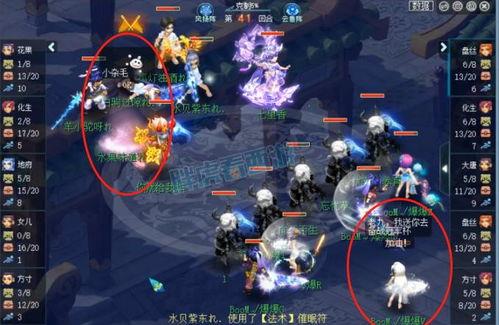 二狗爆料梦幻策划视频 第3张 二狗爆料梦幻策划视频 第3张