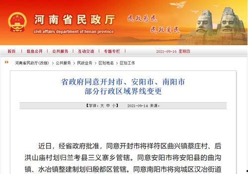 河南省新闻爆料电话,倾听民声，守护舆论监督前沿