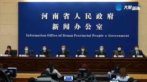 河南省新闻爆料电话,倾听民声,守护舆论监督前沿 第2张 河南省新闻爆料电话,倾听民声,守护舆论监督前沿 第2张